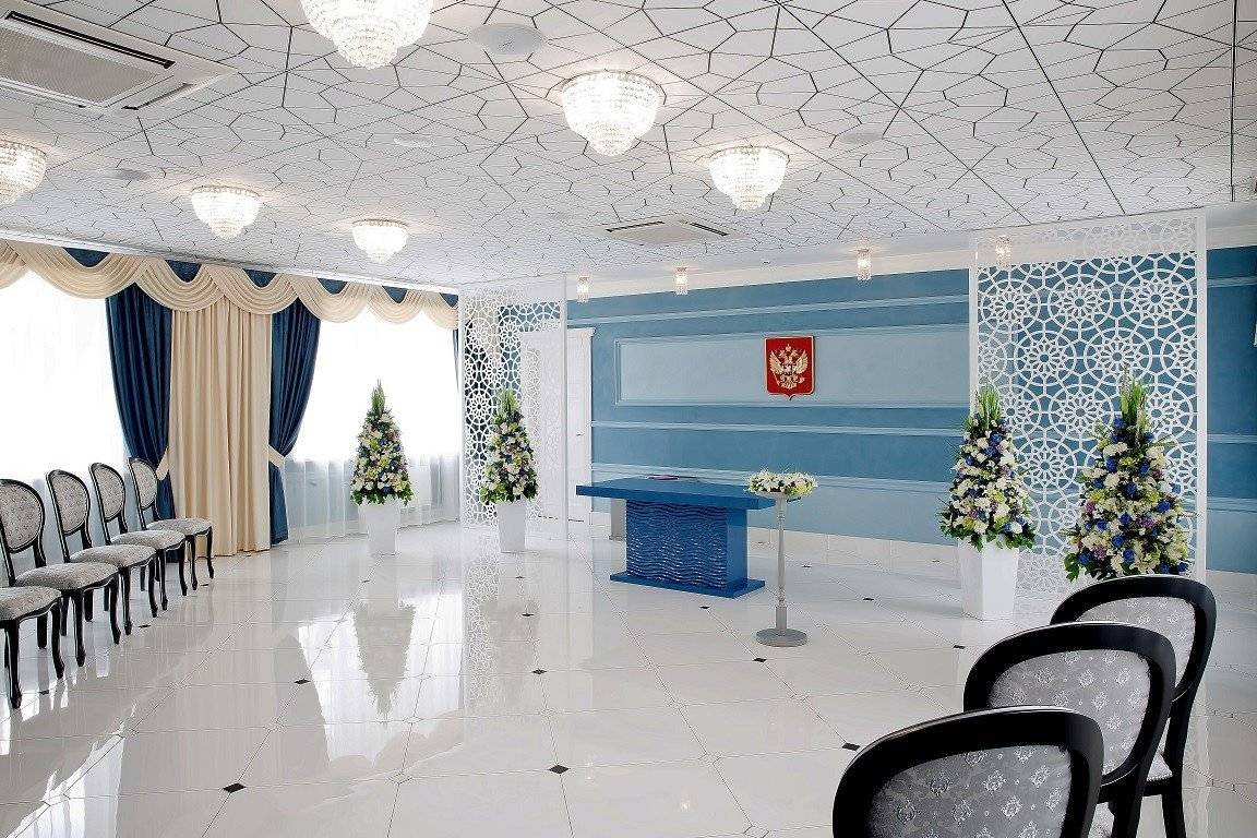 Дворец Бракосочетания Новосибирск