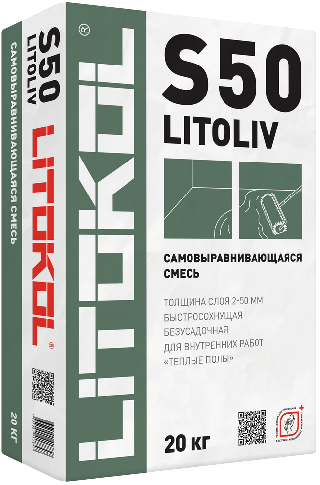 Наливной пол Litokol LITOLIV s50 25 кг самовыравнивающаяся. Финишная смесь Litokol LITOLIV s5. Базовая смесь Glims s-Base. Наливной пол Литокол LITOLIV s30 25кг.