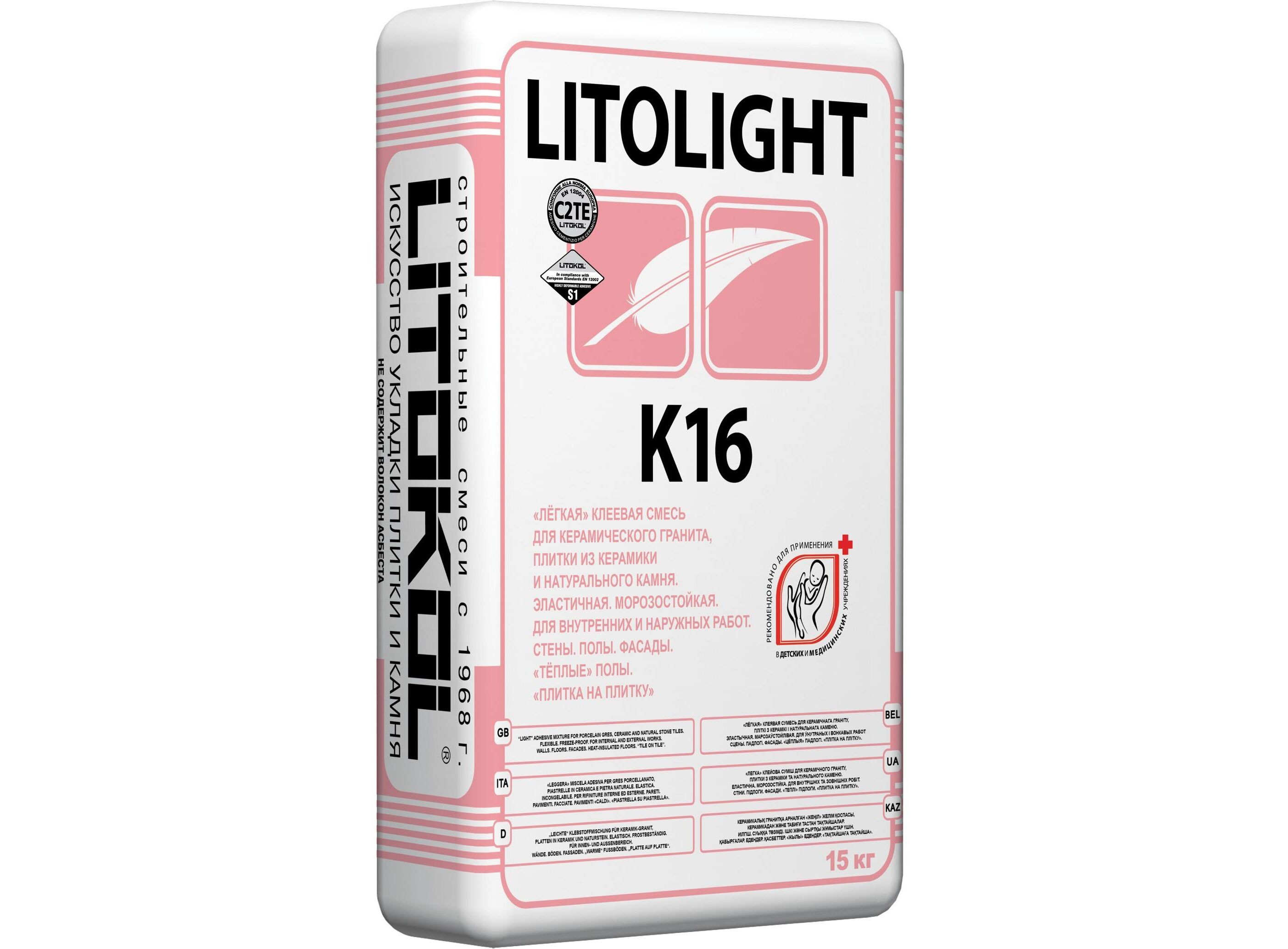Купить клей литокол. LITOLIGHT k16-клеевая смесь (15кг). Литокол к 70 плиточный клей. Клей для плитки k100. Клей для плитки Litokol.