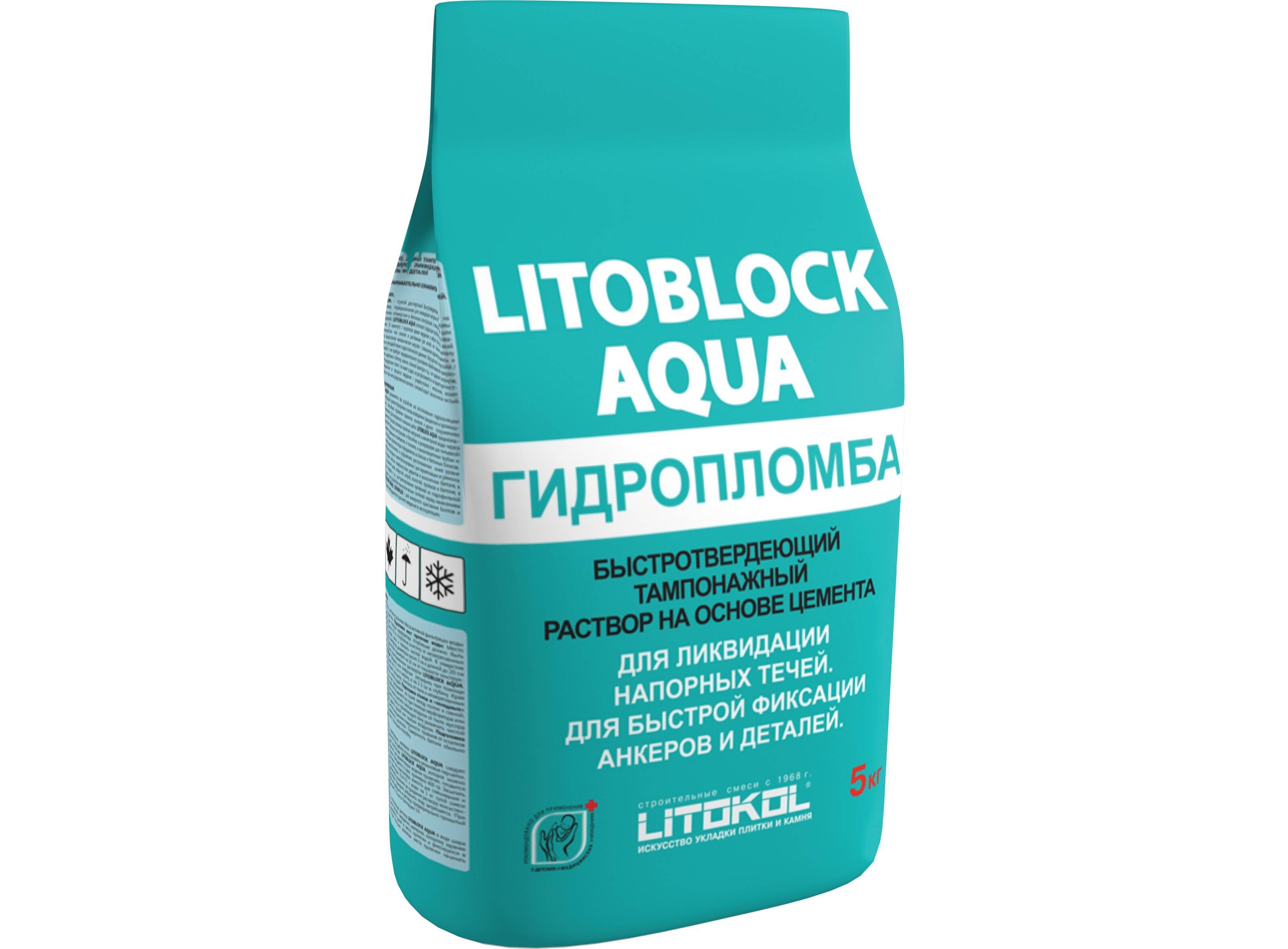 Ремонтный раствор. Гидропломба Литокол. LITOBLOCK Aqua гидропломба. LITOBLOCK Aqua гидропломба (5kg al.Bag). Гидропломба Литокол для бетона.
